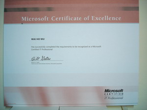 Microsoft Certified IT Professional 資訊科技專業人員證書