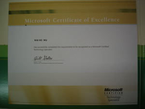 Microsoft Certified Technology Specialist 技術專員證書